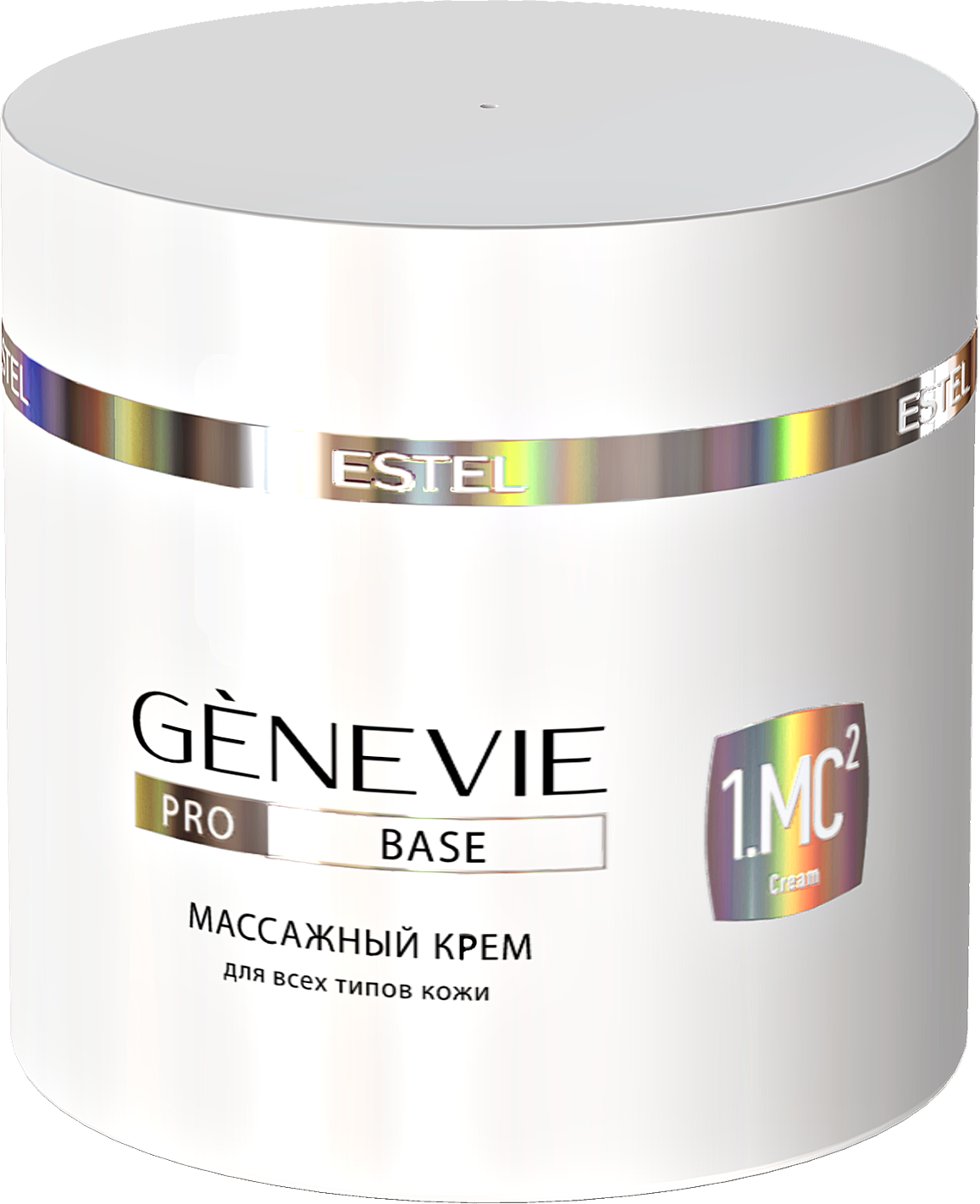 Завершающий крем для лица для всех типов кожи GENEVIE PRO BASE