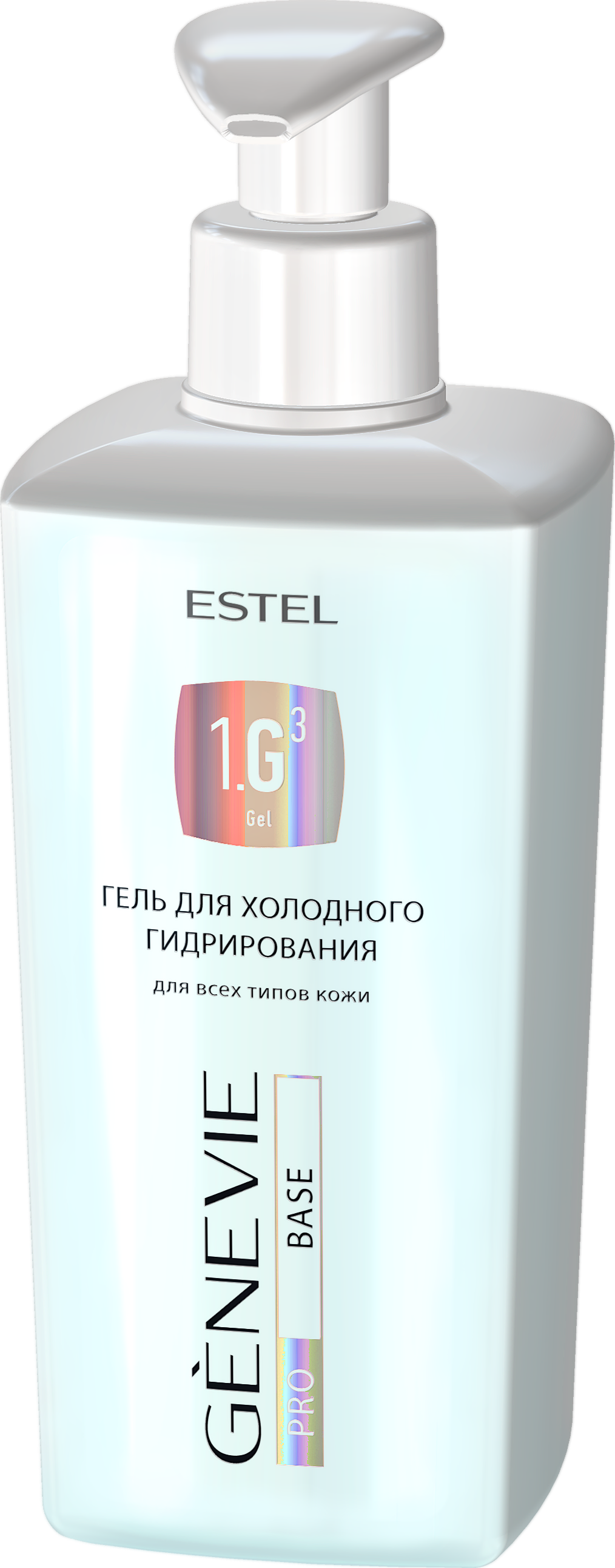 Гель для холодного гидрирования для всех типов кожи GENEVIE PRO BASE