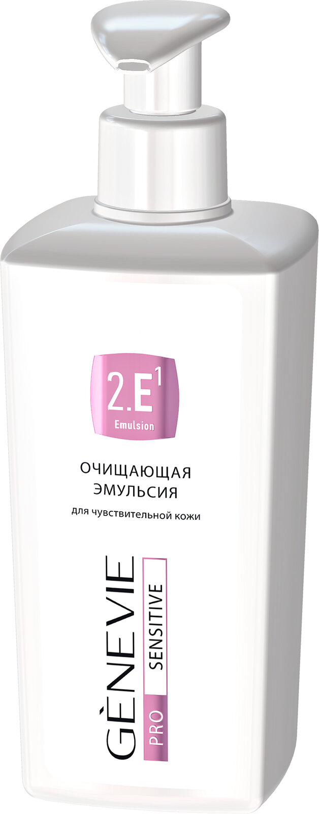 Очищающая эмульсия для чувствительной кожи GENEVIE PRO SENSITIVE