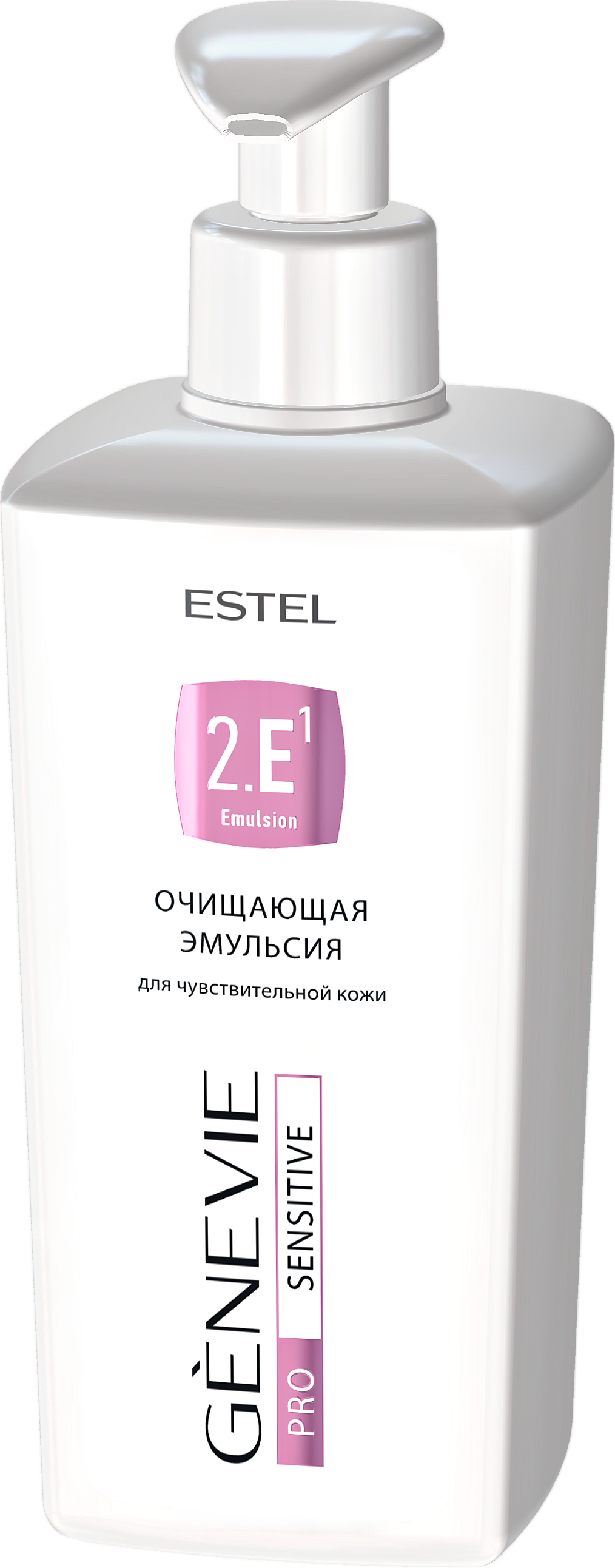 Очищающая эмульсия для чувствительной кожи GENEVIE PRO SENSITIVE