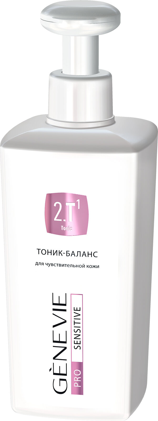 Тоник-баланс для чувствительной кожи GENEVIE PRO SENSITIVE
