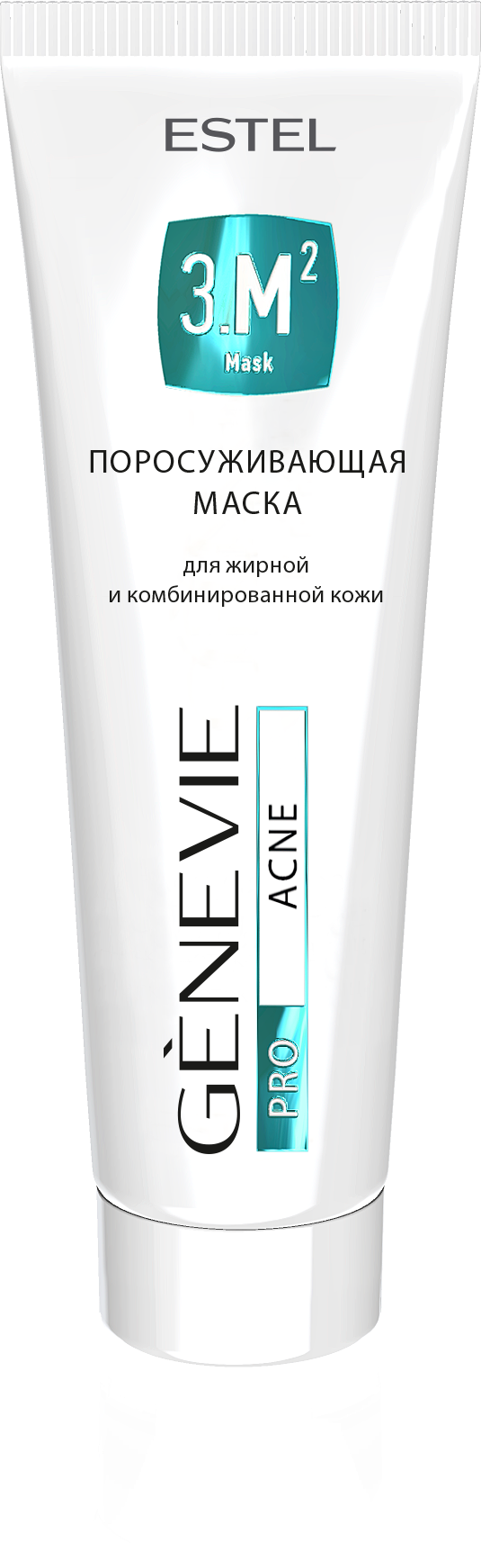 Поросуживающая маска для жирной и комбинированной кожи GENEVIE PRO ACNE, 50 мл