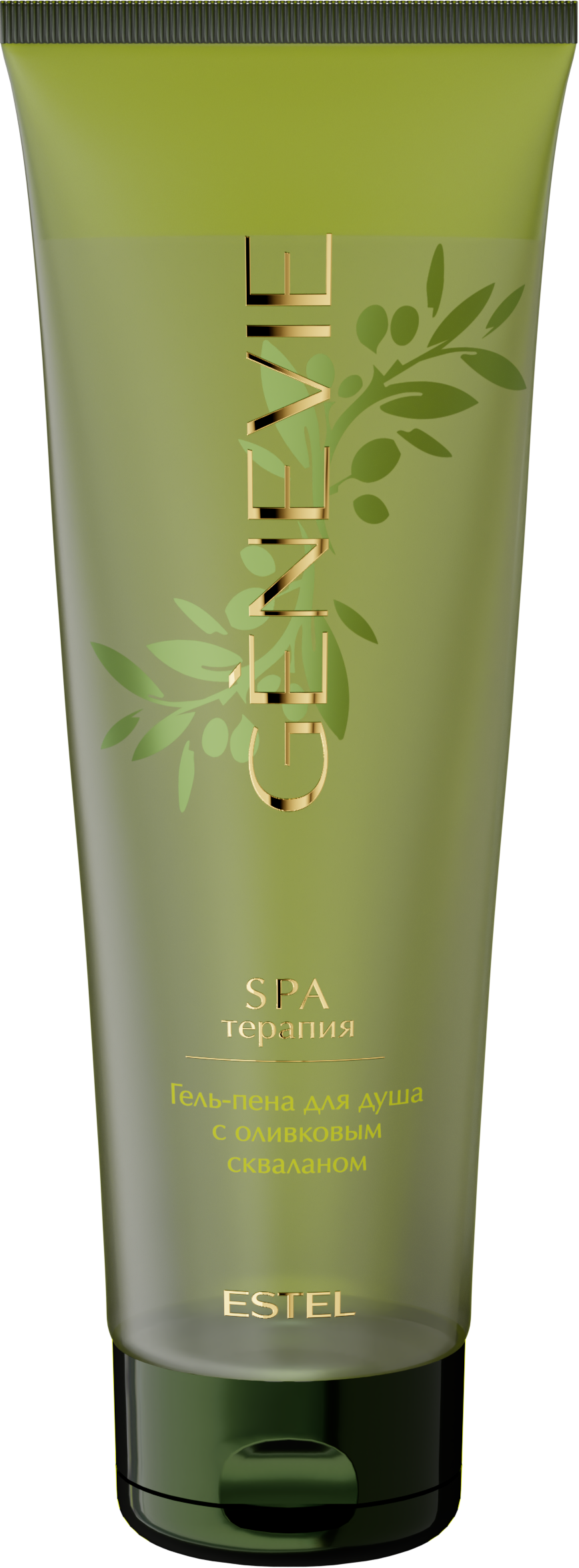 Гель-пена для душа с оливковым скваланом «SPA-терапия» GENEVIE, 250 мл