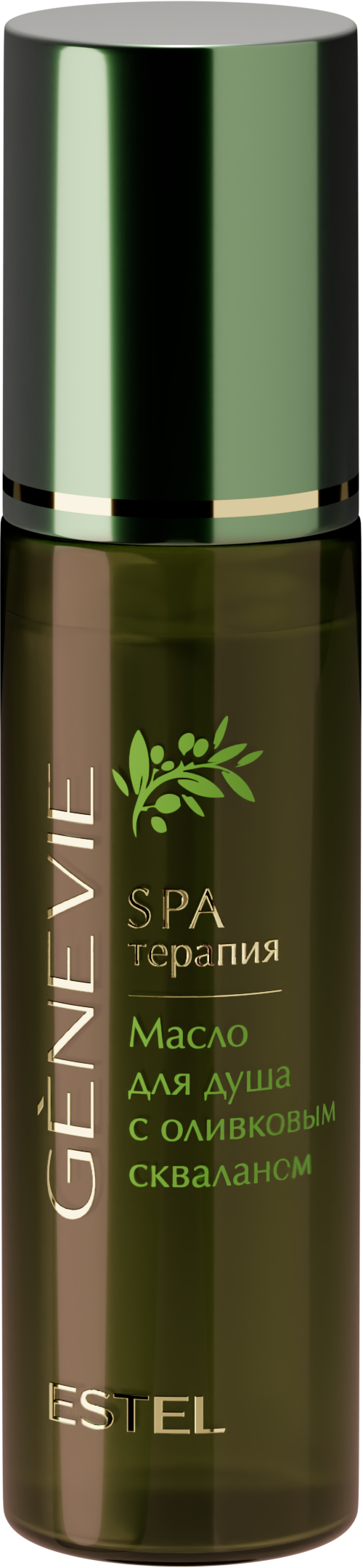 Масло для душа с оливковым скваланом «SPA-терапия» GENEVIE, 150 мл