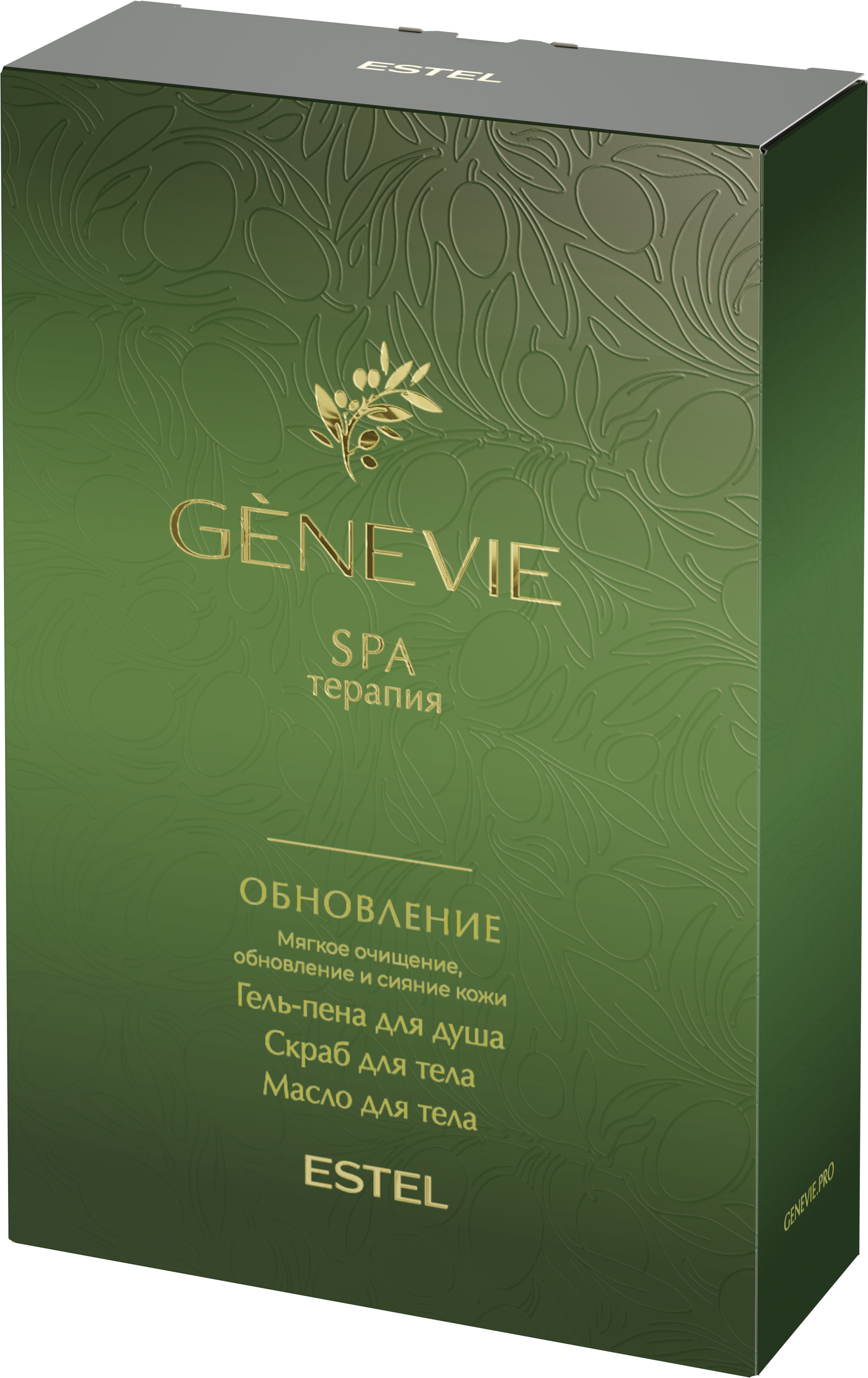 Набор для ухода за телом «Обновление» «SPA-терапия» GENEVIE
