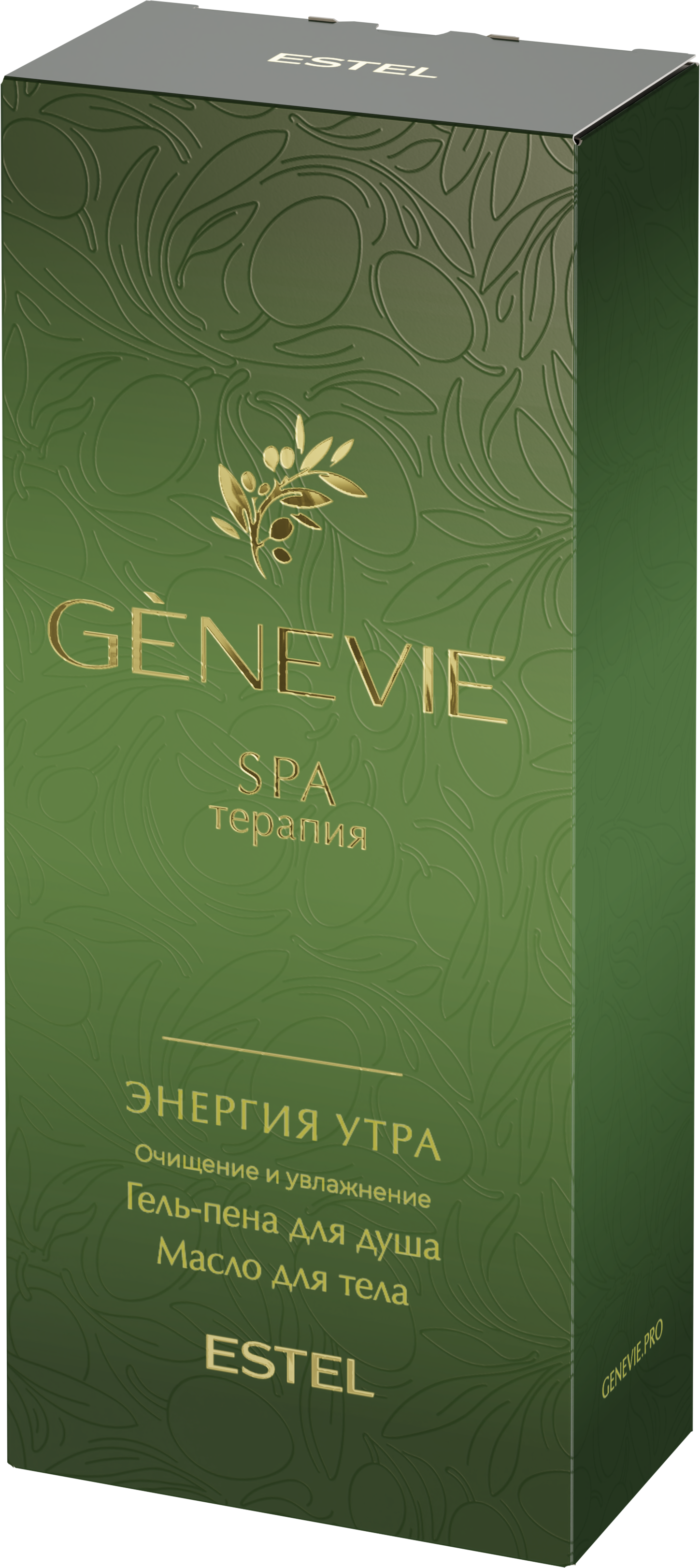 Набор для ухода за телом «Энергия утра» «SPA-терапия» GENEVIE