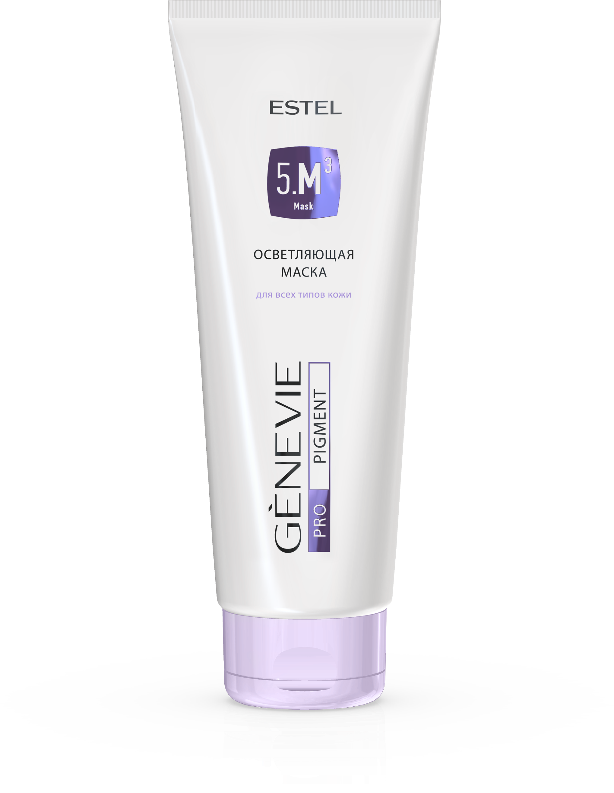 Осветляющая маска для всех типов кожи GENEVIE PRO PIGMENT, 250 мл