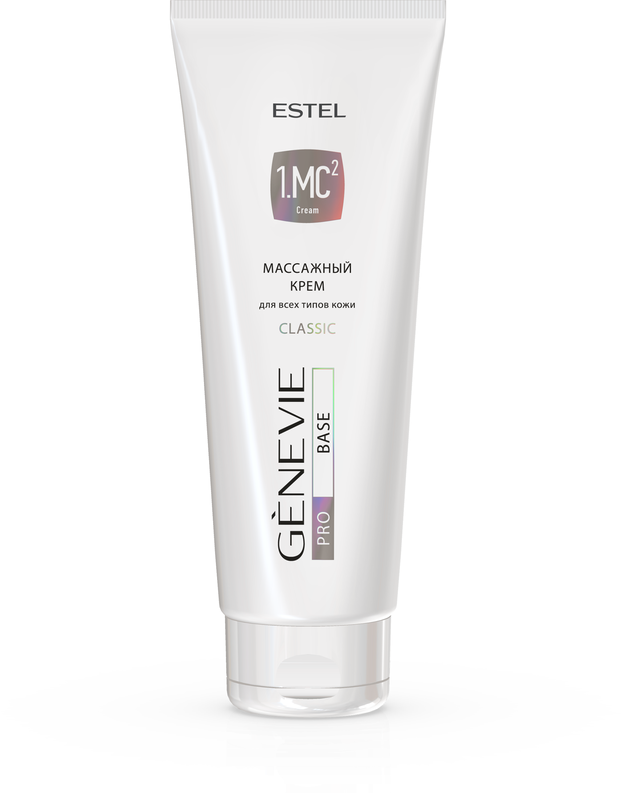 Массажный крем CLASSIC для всех типов кожи GENEVIE PRO BASE, 250 мл