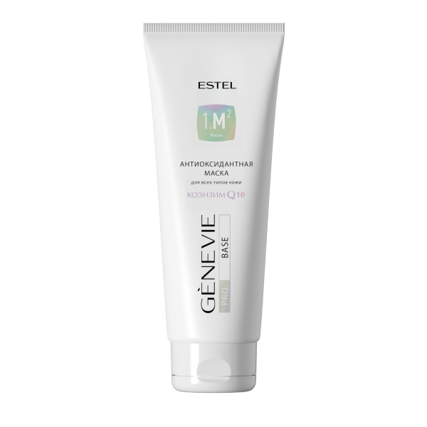 Антиоксидантная маска с коэнзимом Q10 для всех типов кожи GENEVIE PRO BASE