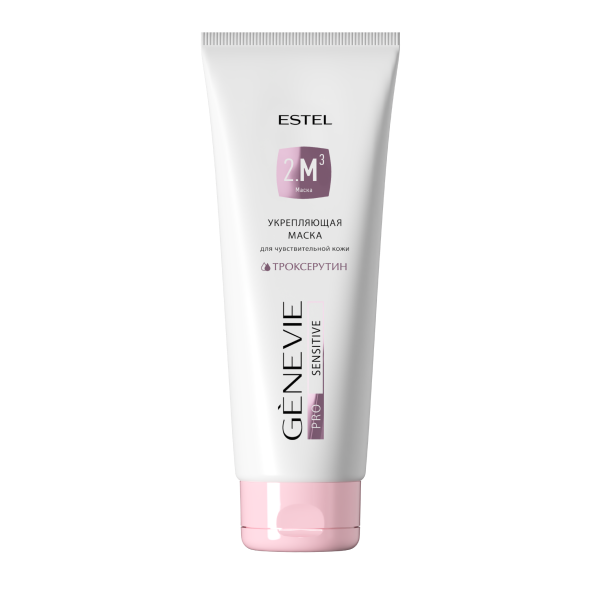 Укрепляющая маска с троксерутином для чувствительной кожи GENEVIE PRO SENSITIVE