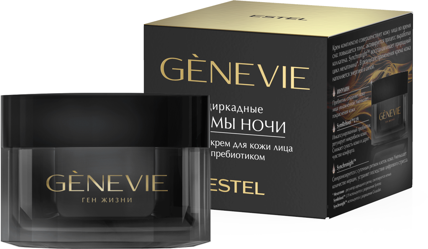 Ночной крем для кожи лица с пребиотиком