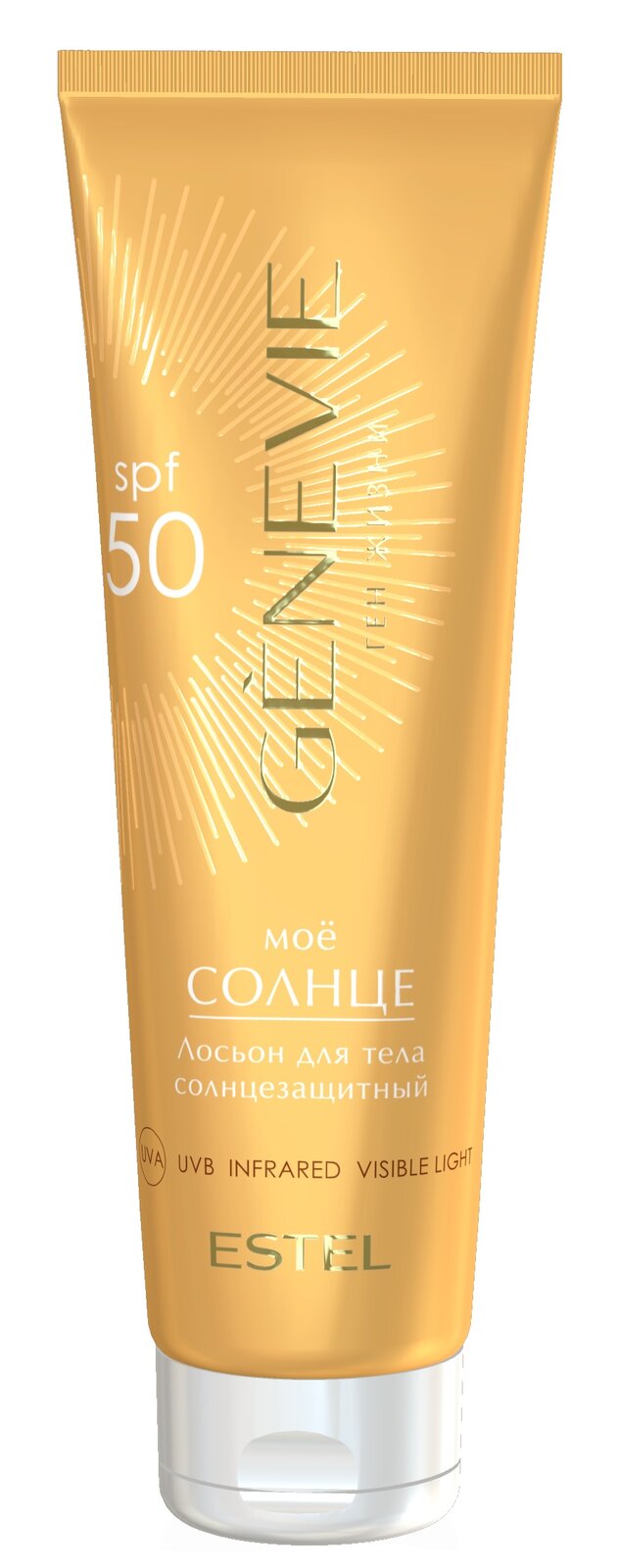Лосьон для тела солнцезащитный SPF 50