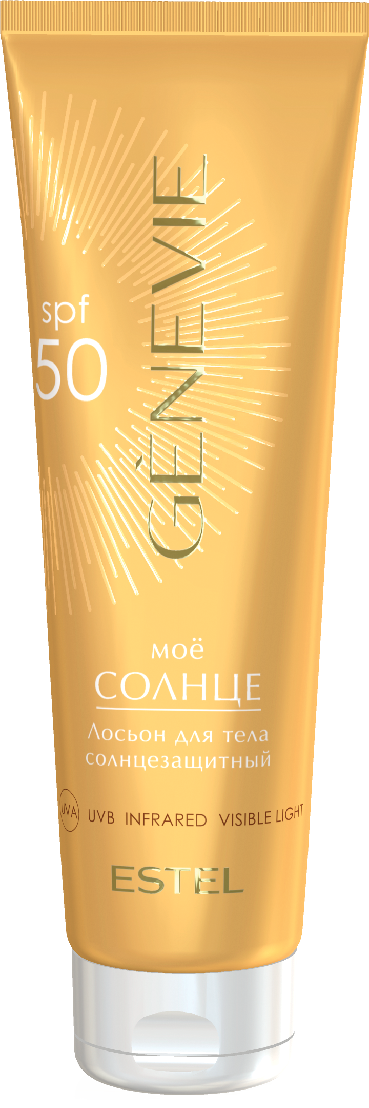 Лосьон для тела солнцезащитный SPF 50