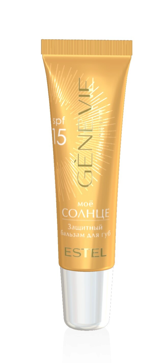 Защитный бальзам для губ SPF 15