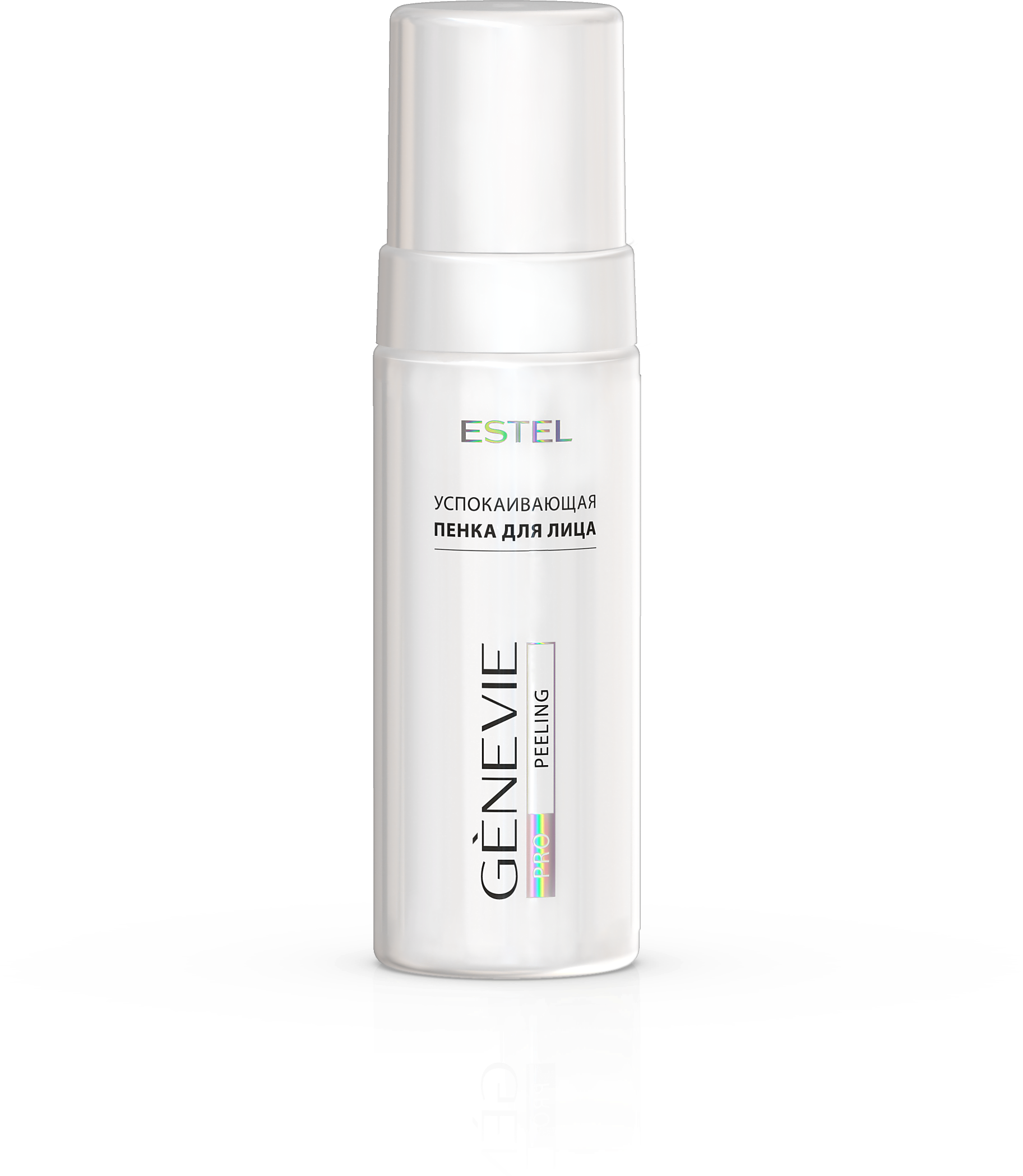 Успокаивающая пенка для лица GENEVIE PRO PEELING