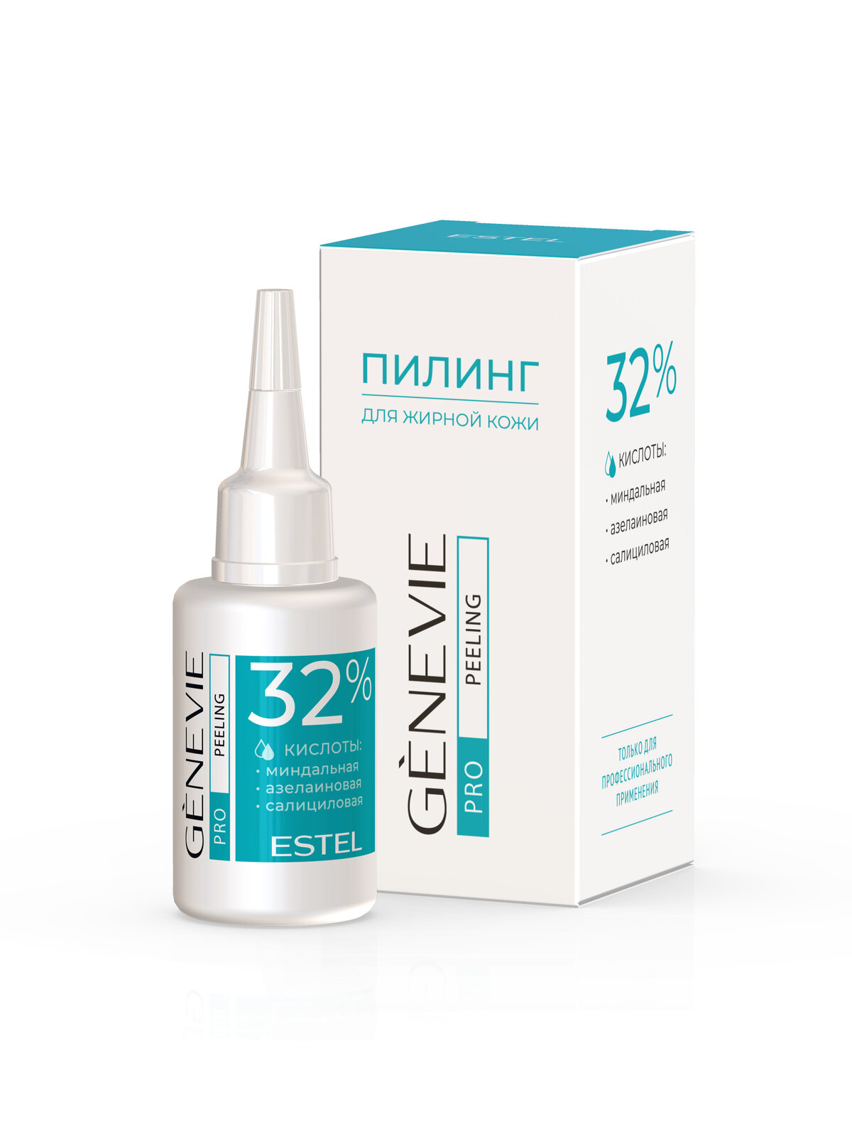 Пилинг для жирной кожи GENEVIE PRO PEELING 32%