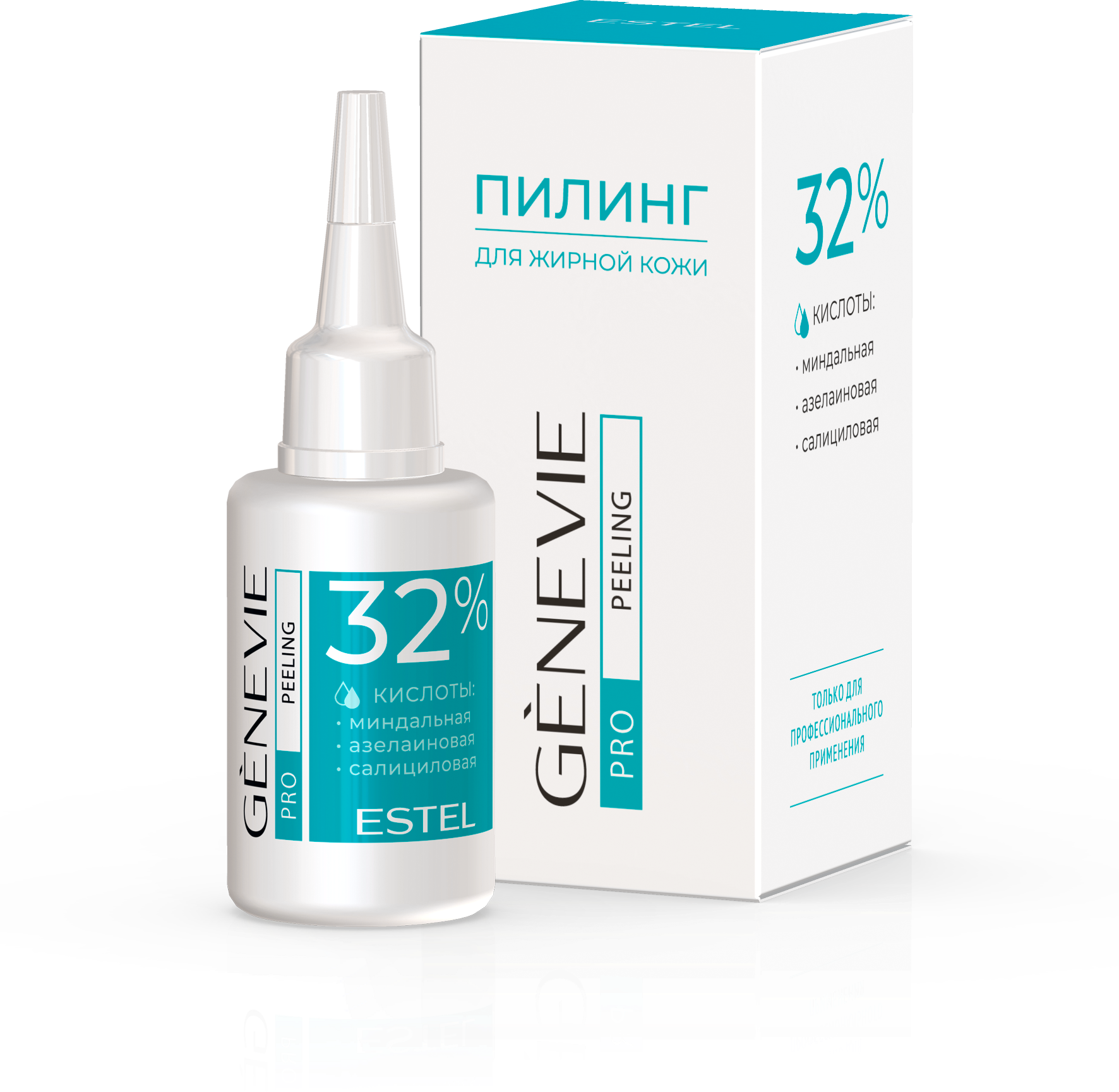 Пилинг для жирной кожи GENEVIE PRO PEELING 32%