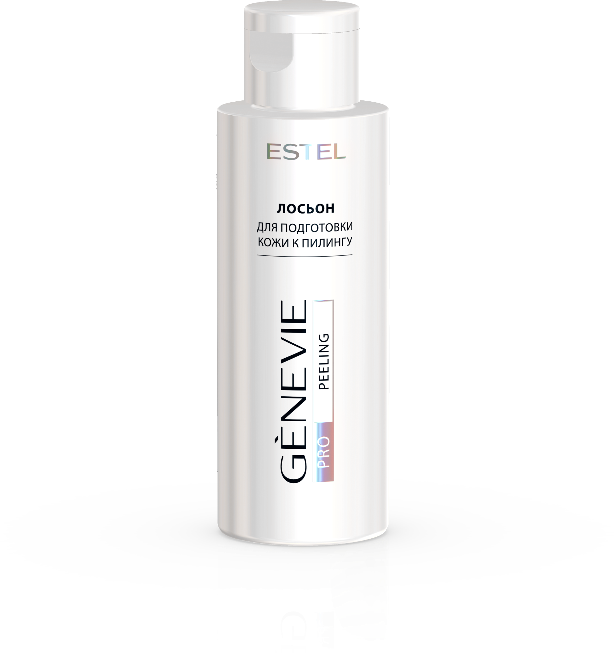 Лосьон для подготовки кожи к процедуре пилинга GENEVIE PRO PEELING