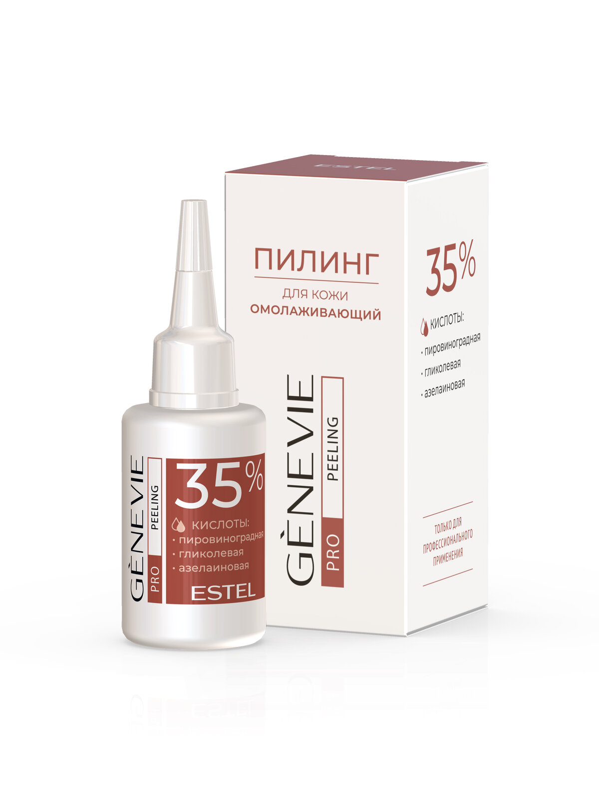 Омолаживающий пилинг для кожи GENEVIE PRO PEELING 35%