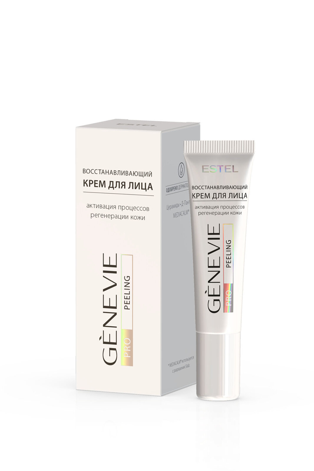 Восстанавливающий крем для лица GENEVIE PRO PEELING