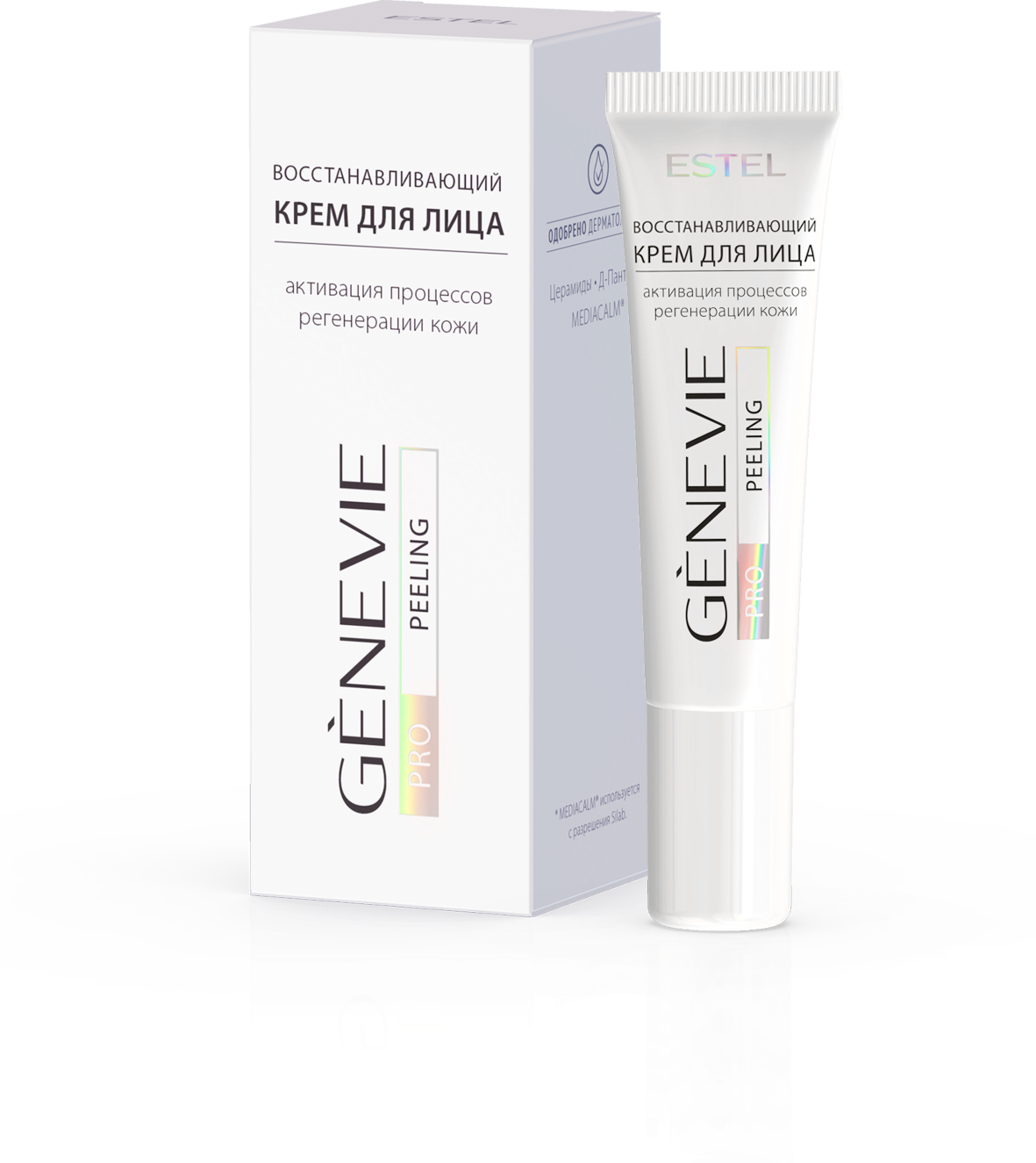 Восстанавливающий крем для лица GENEVIE PRO PEELING