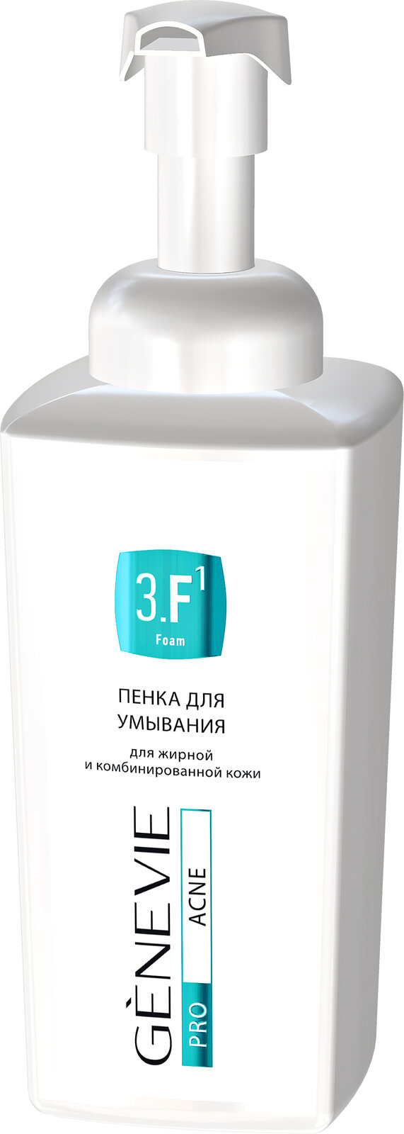 Пенка для умывания для жирной и комбинированной кожи GENEVIE PRO ACNE