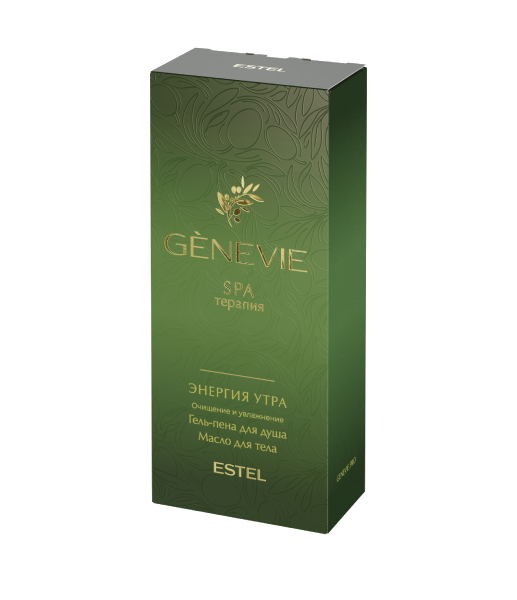 Набор для ухода за телом «Энергия утра» «SPA-терапия» GENEVIE