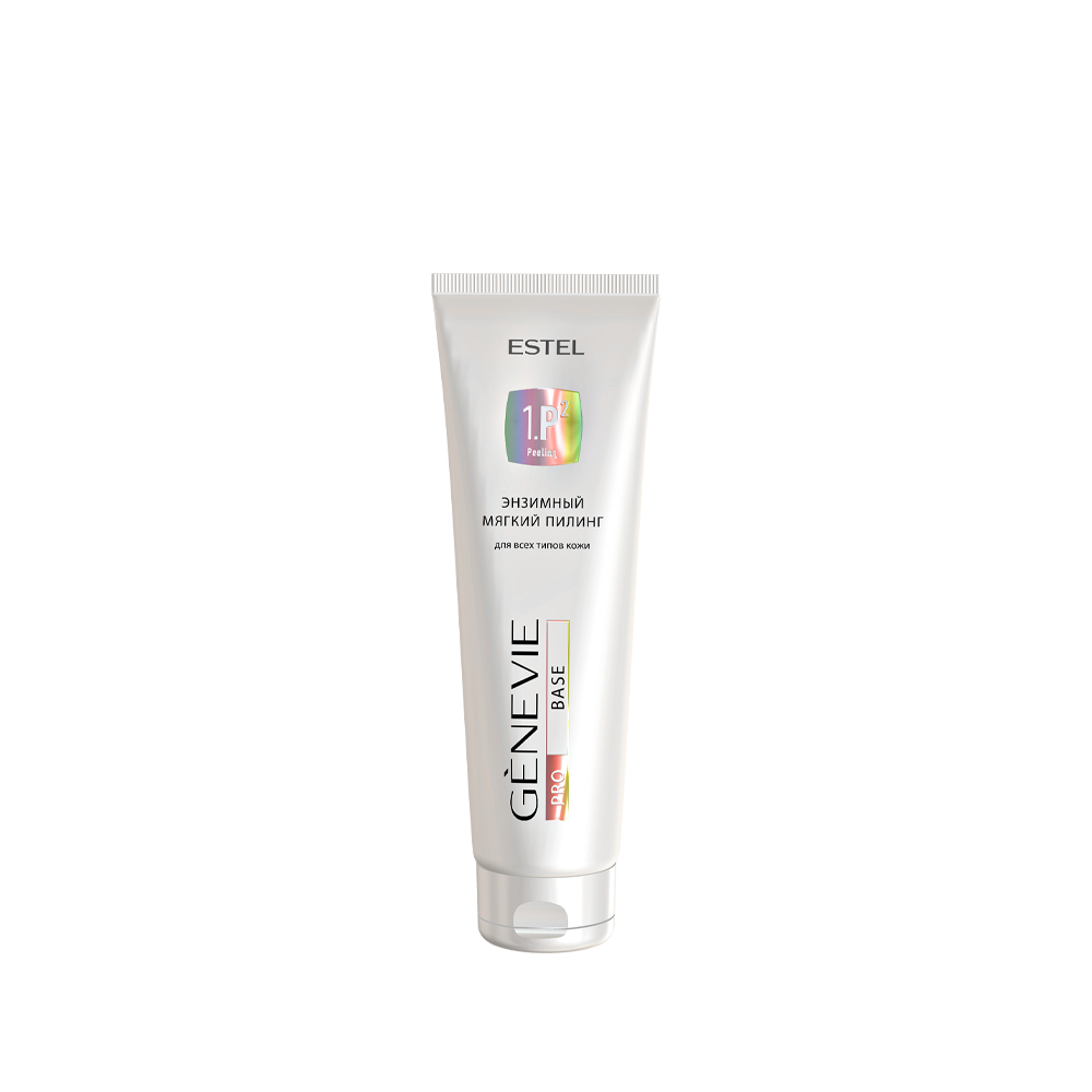 Энзимный мягкий пилинг для всех типов кожи GENEVIE PRO BASE