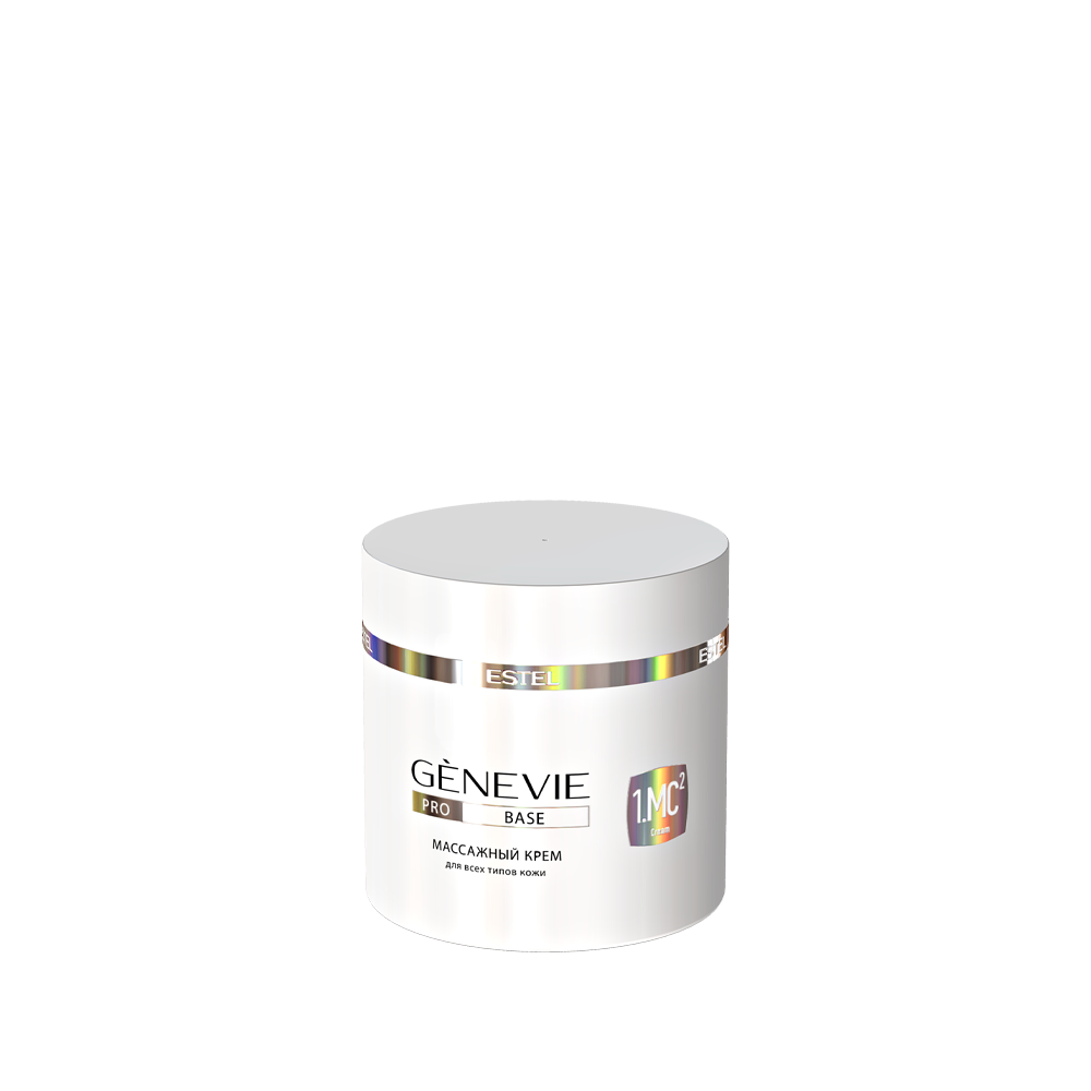 Массажный крем для всех типов кожи GENEVIE PRO BASE