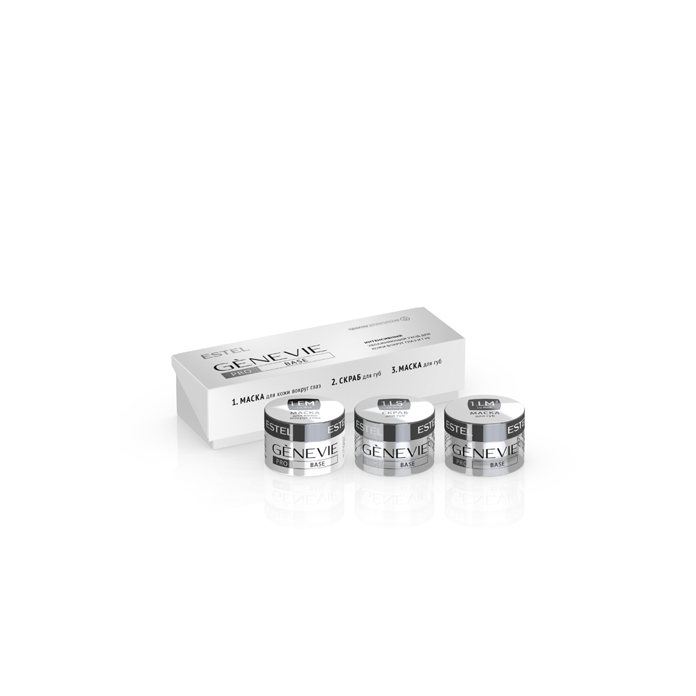 Набор Интенсивный увлажняющий уход для кожи вокруг глаз и губ GENEVIE PRO BASE