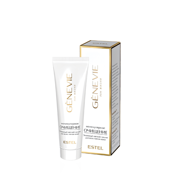 Энзимный мягкий пилинг для всех типов кожи "Молекулярное очищение"