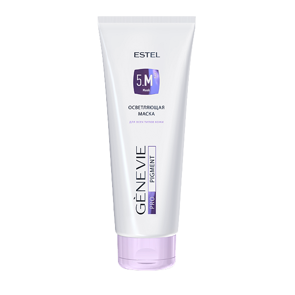 Осветляющая маска для всех типов кожи GENEVIE PRO PIGMENT, 50 мл